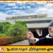 கட்டுநாயக்க விமான நிலையத்தில் இரு யுவதிகள் கைது!