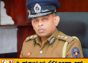 நாளை நீதிமன்றில் முன்னிலையாகவுள்ள முன்னாள் பொலிஸ் மா அதிபர் தேசபந்து தென்னகோன்