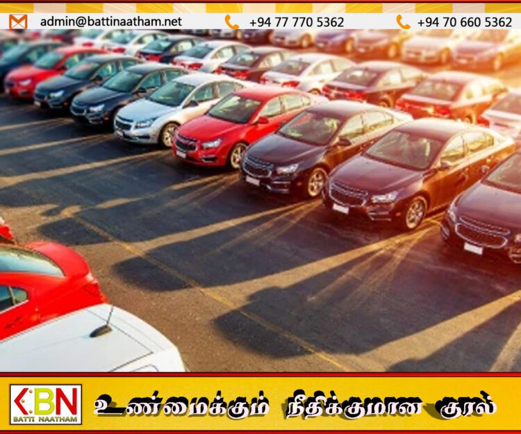 197 வாகனங்களை விடுவிப்பதில் தாமதம் ஏற்பட்டுள்ளதாக வாகன இறக்குமதியாளர்கள் சங்கம் தெரிவிப்பு
