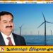 அதானி காற்றாலை மின்சாரத் திட்டம் இன்னும் இரத்து செய்யப்படவில்லை; வலுசக்தி அமைச்சர்