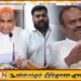 மகிந்த யாப்பா அபேவர்தன,அஜித் ராஜபக்ச, அங்கஜன் இராமநாதன் ஆகியோருக்கு எதிராக விசாரணை