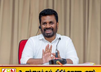 காட்டுமிராண்டித்தனத்தின் சகாப்தத்தை முடிவுக்குக் கொண்டு வந்துள்ளோம்; ஜனாதிபதி அநுர