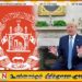 ஆப்கானிஸ்தானுக்கு வழங்குவதாகவிருந்த சன்மானத்தை அமெரிக்கா இரத்துசெய்தது