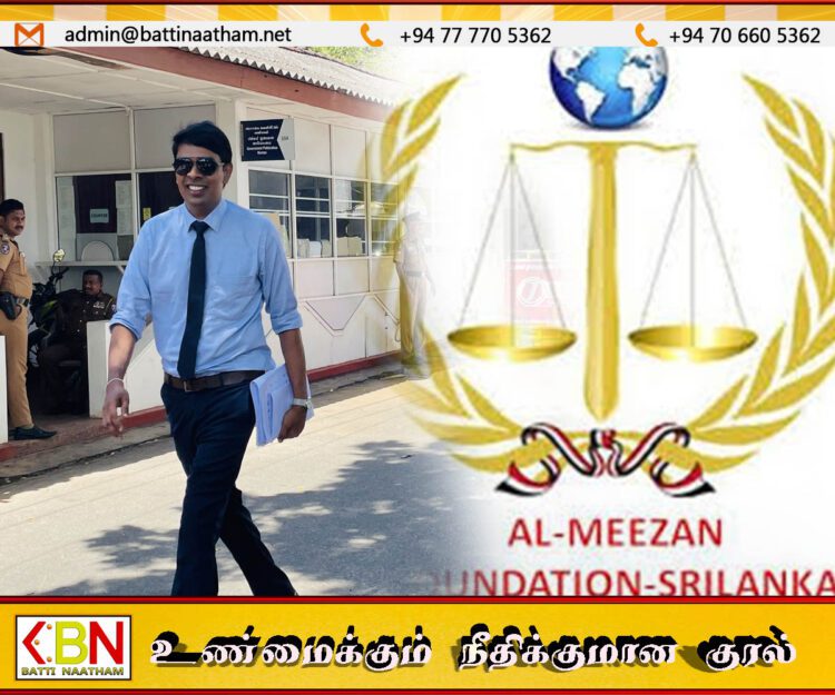 நாங்கள் தமிழர்கள் அல்ல முஸ்லிம்கள்; அர்ச்சுனாவின் பாராளுமன்ற உரைக்கு அம்பாறையிலிருந்து வந்த கண்டனம்