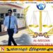 நாங்கள் தமிழர்கள் அல்ல முஸ்லிம்கள்; அர்ச்சுனாவின் பாராளுமன்ற உரைக்கு அம்பாறையிலிருந்து வந்த கண்டனம்
