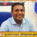 நாளொன்றுக்கு 350 மில்லியன் ரூபா மீன் வளங்கள் சூறையாடப்படுகின்றது; ரஜீவன் தெரிவிப்பு
