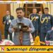 ஜனாதிபதி அநுரவிற்கு அடுத்தமாதம் முதல் நிறுத்தப்படப்போகும் கொடுப்பனவு