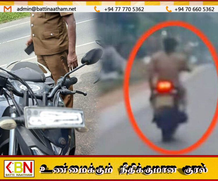 நிர்வாணமாக மோட்டார் சைக்கிள் ஓட்டியவருக்கு மனநலக் கோளாறு; பொலிஸ் ஊடகப் பேச்சாளர்