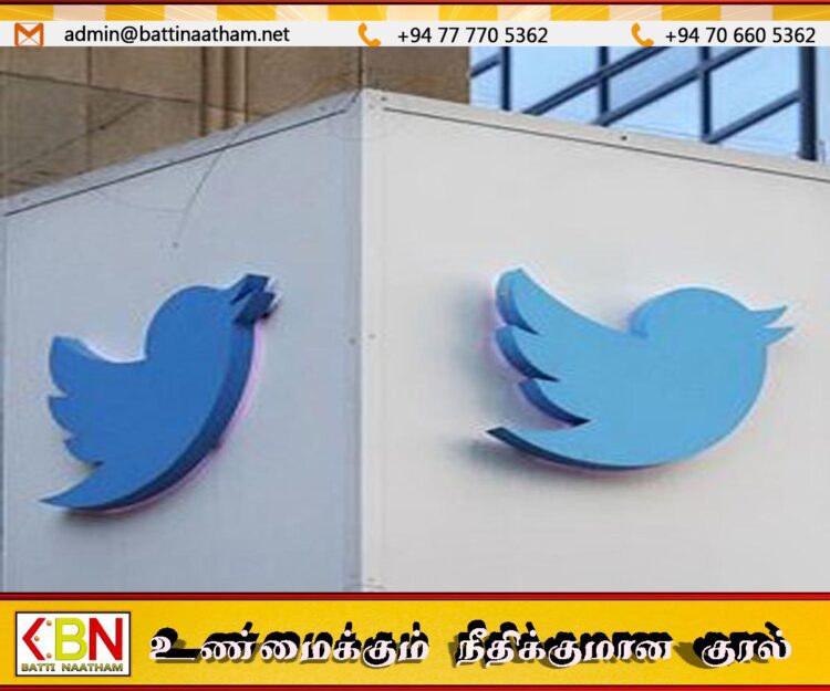 ஏலத்திற்கு வந்த டுவிட்டரின் நீலநிற பறவை