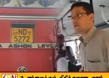 பருவகால சீட்டு வைத்திருந்த பாடசாலை மாணவர்களை இறக்கிவிட்ட அரசபேருந்து நடத்துநர் பணியிடை நீக்கம்!-காணொளி