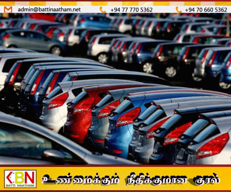 வாகன இறக்குமதியாளர்களுக்கான நிபந்தனைகள்; மீறினால் அனுமதி இரத்து