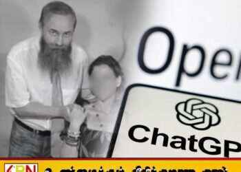 மகன்களை கொன்றதாக கூறிய சாட் ஜிபிடி நிறுவனம் மீது வழக்கு தொடர்ந்த நபர்