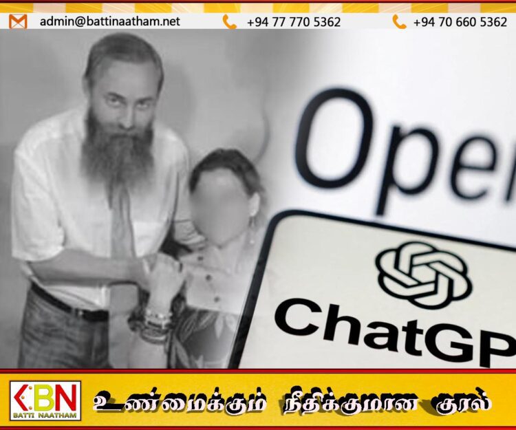 மகன்களை கொன்றதாக கூறிய சாட் ஜிபிடி நிறுவனம் மீது வழக்கு தொடர்ந்த நபர்