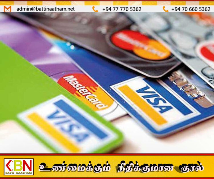 நாட்டில் கடன் அட்டை பெற்றுக்கொள்வோரின் எண்ணிக்கை அதிகரிப்பு