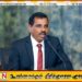 நாட்டிலுள்ள பாடசாலைகளை அரசியல் நடவடிக்கைகளுக்குப் பயன்படுத்தக் கூடாது; கல்வி பிரதி அமைச்சர்