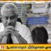 டிரான் அலஸ் குற்றப் புலனாய்வுத் திணைக்களத்தால் அழைக்கப்பட்டுள்ளார்