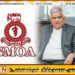 அரச மருத்துவ அதிகாரிகள் சங்கத்திற்கு ரணில் ஆதரவு