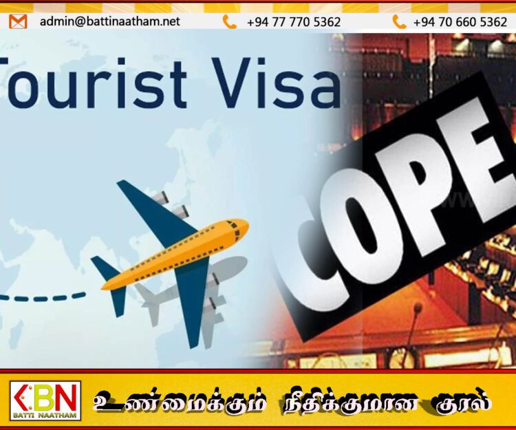 வீட்டு வேலையாட்களை சுற்றுலா விசாவில் அனுப்ப ஒப்புதல்; இலங்கை வெளிநாட்டு வேலைவாய்ப்புப் பணியகம் மீது கோப் குழு குற்றச்சாட்டு