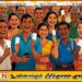 அஞ்சல் மூல வாக்களிப்பிற்கான திகதிகள் தேர்தல்கள் ஆணைக்குழுவினால் அறிவிப்பு