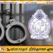 கொழும்பு பல்பொருள் அங்காடியில் ஸ்டிக்கர் ஓடியவர் தீவிரவாதி