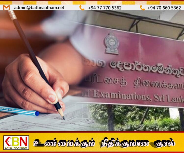 சாதாரண தரப் பரீட்சார்த்திகளுக்கு சிறப்பு அறிவிப்பு