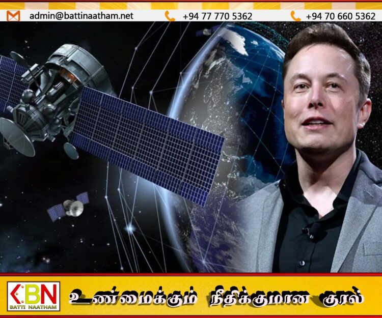 இலங்கையில் “ஸ்டார்லிங்க்” இணைய சேவையை இடைநிறுத்த நடவடிக்கை