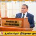 நாற்பது நாடுகளுக்கு இலவச விசா வசதி; விஜித ஹேரத்தின் அறிவிப்பு