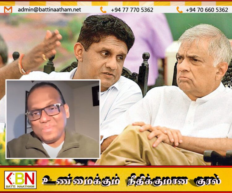 படலந்த விவகாரத்தில் சிக்கப் போகும் ரணில்,சஜித்; பேராசிரியர் கீத பொன்கலன்