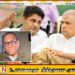 படலந்த விவகாரத்தில் சிக்கப் போகும் ரணில்,சஜித்; பேராசிரியர் கீத பொன்கலன்