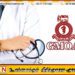 அரசாங்கத்தை எச்சரித்துள்ள அரச மருத்துவ அதிகாரிகள் சங்கம்