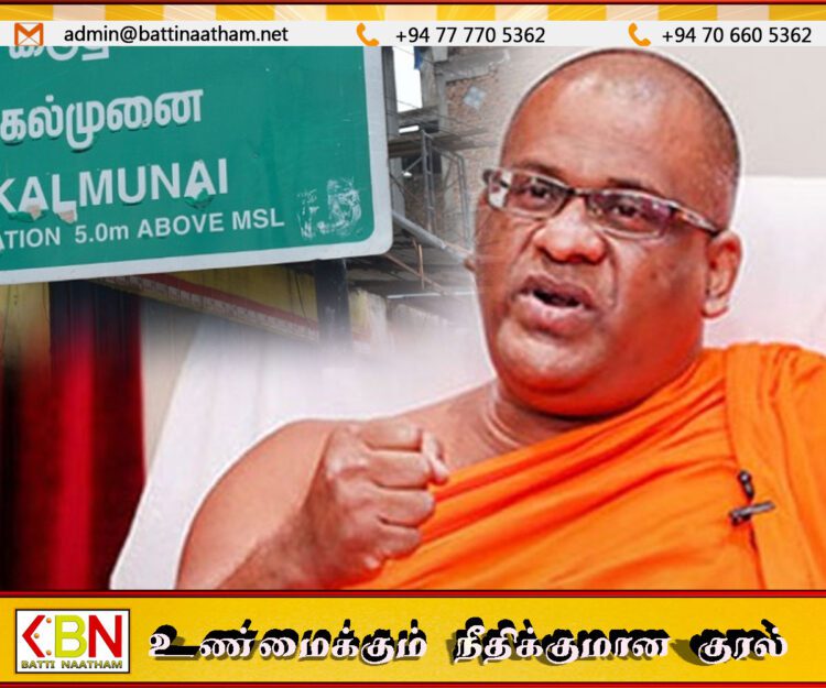 கல்முனையில் உள்ள இஸ்லாமிய கடும்போக்குடைய அமைப்பிற்கு தலைமை தாங்கும் வைத்தியர்
