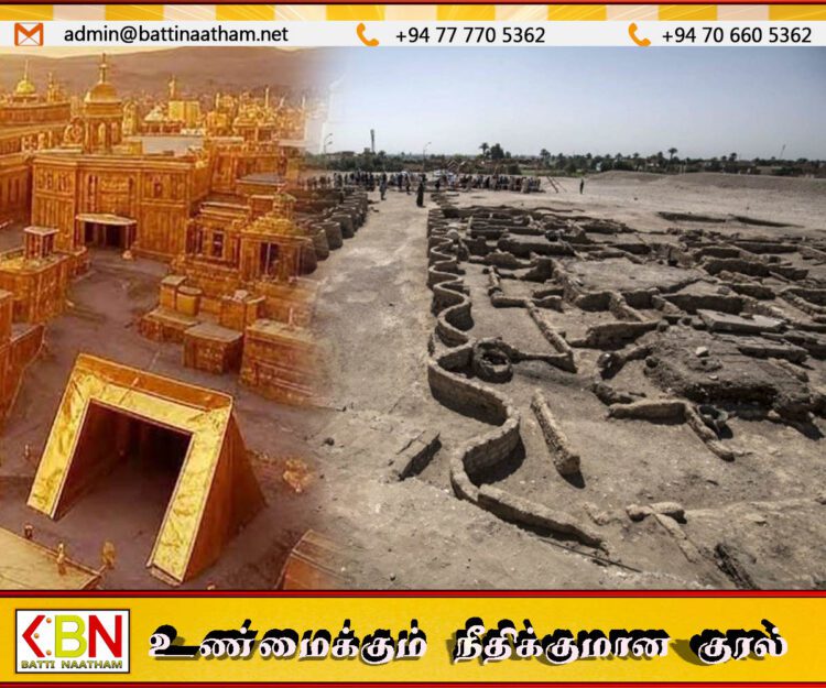 3000 ஆண்டுகள் பழமையான தங்கச் சுரங்கப்பகுதி கண்டுபிடிப்பு
