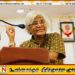பேராசிரியர் மௌனகுருவின் சுருக்கமும் ஆக்கமும் ஐந்து கூத்து பனுவல் நாடக நூல் வெளியீடு
