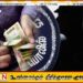 யாழில் இலஞ்சம் வாங்கிய பொலிஸ் அதிகாரியின் மகன் மீது நடவடிக்கை எடுக்கத் தயங்கும் அதிகாரிகள்?