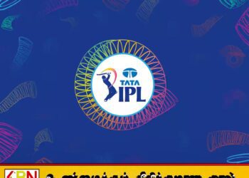 18 ஆவது ஐ.பி.எல் கிரிக்கெட் தொடர் இன்று ஆரம்பமாகிறது