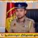 தீடீரென பொலிஸ் ஊடகப் பேச்சாளர் இராஜினாமா!