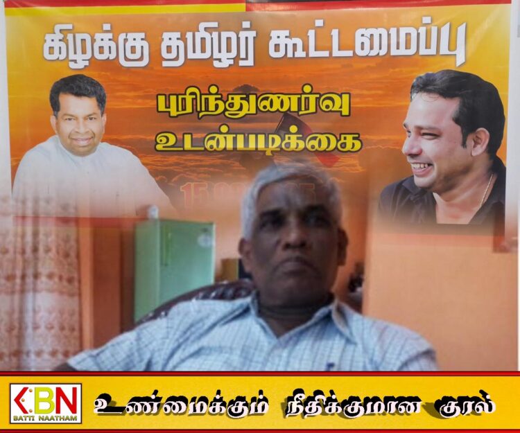 “கிழக்குத் தமிழர் கூட்டமைப்பு” விவகாரம்; வியாழேந்திரன்-பிள்ளையான் மீது எழுந்துள்ள கண்டனம்
