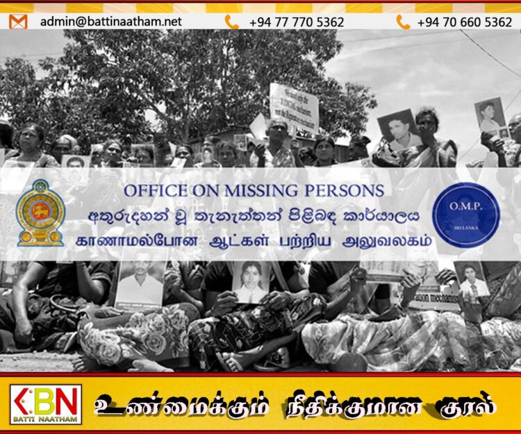 காணாமலாக்கப்பட்டோரில் 19 பேர் கண்டுபிடிப்பு