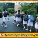 பாடசாலை மாணவர்கள் குறித்து பிரதமர் விடுத்துள்ள அறிவிப்பு