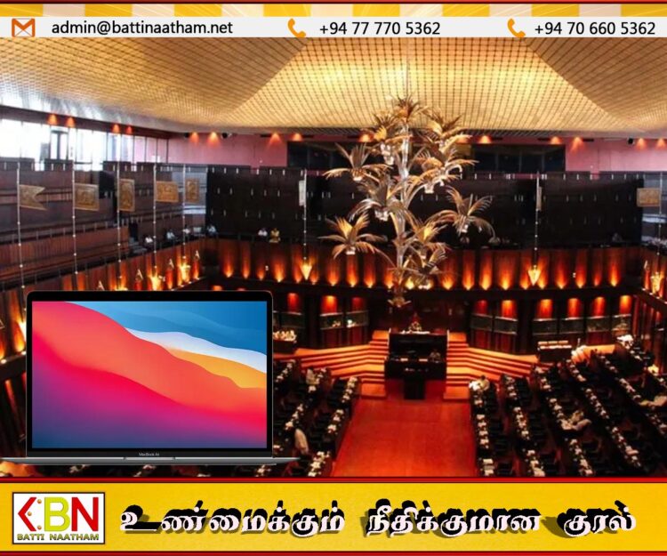 எம்.பிகளுக்கு மின்னணு உபகரணங்களை வழங்க அரசாங்கம் முடிவு