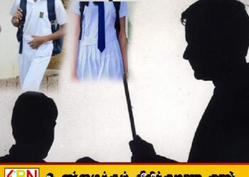 மட்டக்களப்பு பாடசாலையில் காதலை தெரிவித்த மாணவனுக்கு பிரம்பால் அடித்த அதிபர்; பெற்றோர் பொலிஸாரிடம் முறைப்பாடு