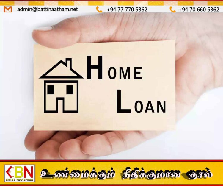வசிப்பிடத்தை உறுதி செய்து வீட்டு கடன்களை பெரும் வசதி