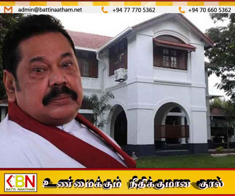 மஹிந்தவின் உத்தியோகபூர்வ இல்லத்தை விட்டுவிடுங்கள்; அரசிடம் கோரும் மொட்டு பொதுச் செயலாளர்