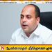 யூடியுப் ஊடகவியலாளர்களுக்கும் ஊடகவியலாளர்களுக்கான அங்கீகாரத்தை வழங்குங்கள்; எஸ். எம். மரிக்கார்