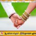 இலங்கையில் திருமணம் செய்து வைக்கும் நடமாடும் சேவை