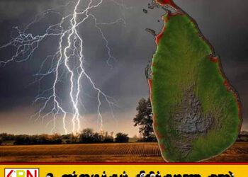 கிழக்கு மாகாணத்தில் அவ்வப்போது மழை பெய்யக்கூடிய சாத்தியம்; மின்னல் தொடர்பிலும் எச்சரிக்கை