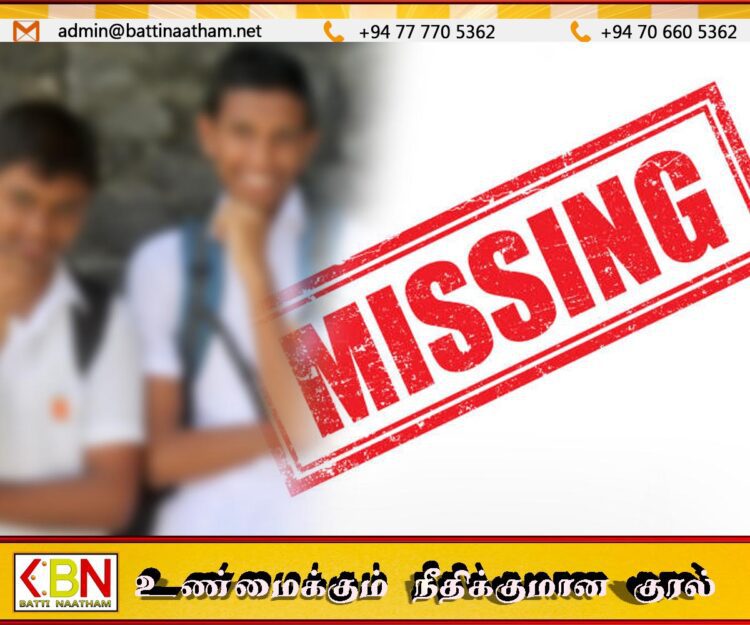 சாதாரண தரப் பரீட்சை எழுதச் சென்ற இரு பாடசாலை மாணவர்கள் மாயம்