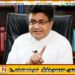அரசின் நடவடிக்கையால் புலனாய்வு அமைப்புகள் பலவீனமாக உள்ளது; உதய கம்மன்பில