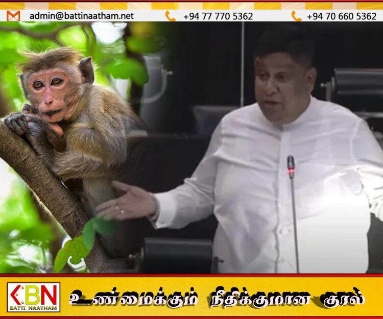 குரங்குகளை எண்ண நாடாளுமன்றத்தில் விடுமுறை கோரிய சாமர சம்பத்