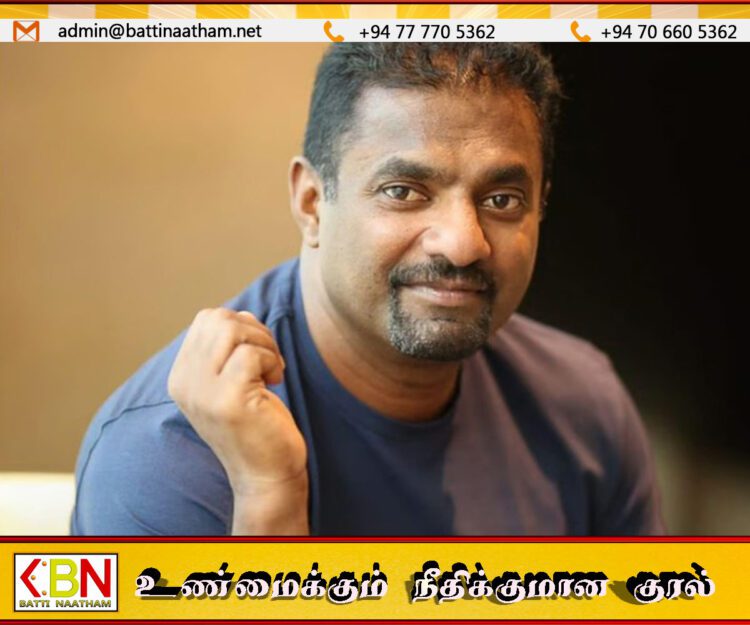 இந்தியாவுடனான 1,650 கோடி ரூபாய் முதலீட்டிலிருந்து விலகிய முத்தையா முரளிதரன்